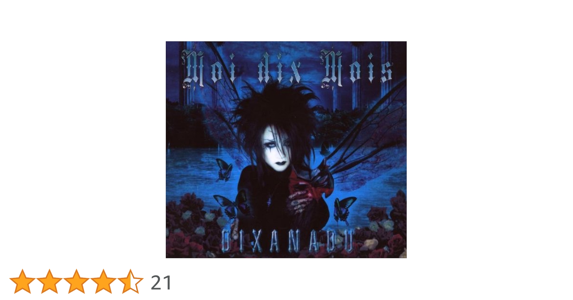 【神楽】Moi dix Mois D-SECT、ルプリーズセット 神楽】Moi dix Mois D-SECT、ルプリーズセット Amazon.co.jp: D+